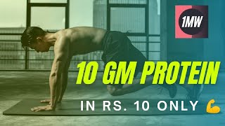 10 gm Protein in just Rs. 10 | Get improved Digestion and 10 gm Protein Paturally