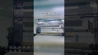 Production process of protective film #protective film