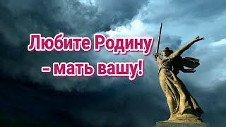 Любите Родину – мать вашу! #ЛАРАзвезДА