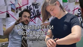 ПРОСТЫЕ ОБЪЯСНЕНИЯ В МЕДИЦИНЕ ЛОЖЬ?