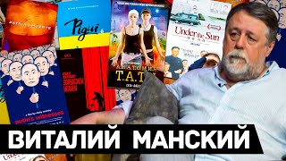 Виталий Манский: война, кино, свобода, Артдокфест и в чём сила