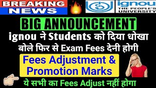 [Breaking News] ignou ने Students को दिया धोखा Clarification for Exam Fees & Promotion By TIPS GURU