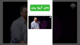 بس کہو ہیں #funny #viral #funnypictures #goneviral #funnyvideos #comedy #funnyviral #meme