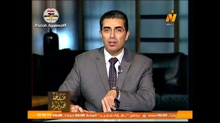 الاعلامي اشرف عبد الوهاب : تاريخ يكتب مع إلغاء حاله الطوارئ - برنامج صفحة جديدة - 2021/10/26