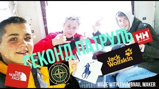 VLOG : Гродно пэлу-пэтруль!Жирный улов! / WB