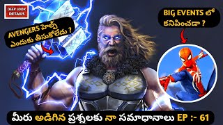 Marvel And DC Movies Q&A Ep - 61 | Avengers Endgame Full Movie In Telugu | Avengers Endgame