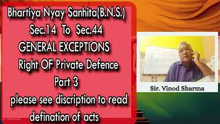 Sec 14 To Sec 44 GENERAL EXCEPTIONS PART 3