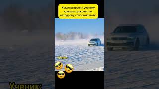 Автодром, зима и инструкторский юмор... жесть!!! #юмор #авто #автошкола