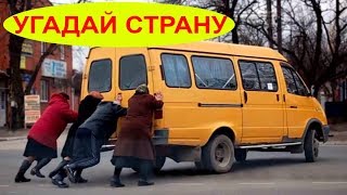 Случай в маршрутке: ржал весь салон!!!