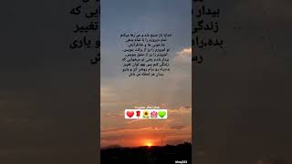 آغازی دوباره‌ 🪷