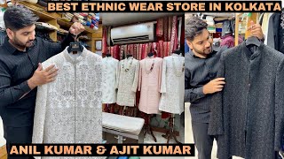 Kolkata's Best Sherwani | Tuxedo & Indo- western Store 🔥 | Anil Kumar & Ajit Kumar ❤️