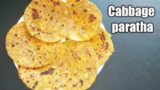 Cabbage paratha || How to make cabbage paratha || patta Gobi paratha || Indian flatbread