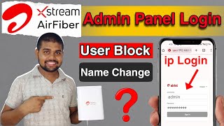 Airtel Air Fiber Admin Panel Login | Airtel Air Fiber Router Login Through IP Address | IP Login