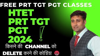 Free में अच्छा Content देने पर आयी Channel Delete की Condition || Plz Support Free Teaching Classes