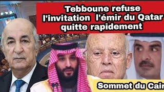 "sommet du Caire" Tebboune refuse l'invitation pourquoi l'émir du Qatar a quitté rapidement ?