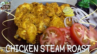 Chicken Steam Roast Recipe! How to make a soft & appetising Steam Roast! #chickensteamroast