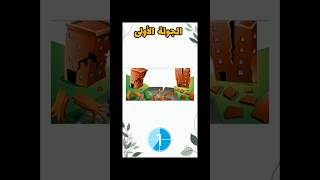 خمن إسم السورة الكريمة#الغاز_للاذكياء_فقط#youtubeshorts#