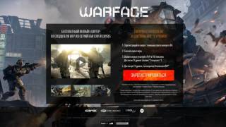 13 СПОСОБОВ КАК ПОЛУЧИТЬ БЕСПЛАТНЫЙ ДОНАТ В ИГРЕ WARFACE НА ХАЛЯВУ