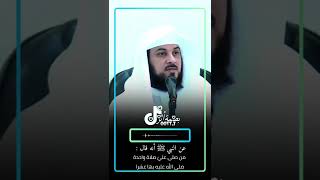 العباء والزينة