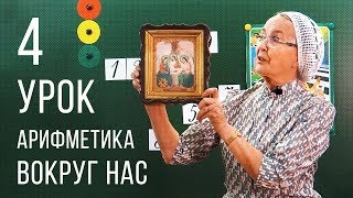 Подготовка к школе | Учим цифры от 1 до 10, ЦИФРА 3 (Продолжение)