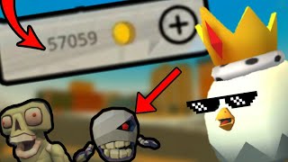 New trick to get rich in chicken gun😎|102%REAL|