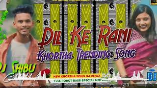 Dil Ke Rani Instgram Khortha Trending Song ❣️Full  Robot Bass Mix ❣️ Dj Shibu Chhatabad