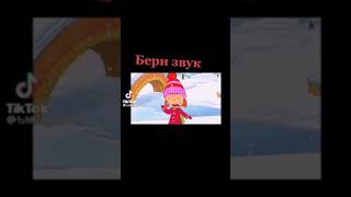 сборник видео из тт💐🌹