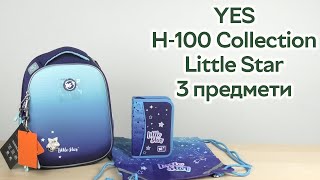 Розпаковка YES H-100 Collection Little Star 3 предмети