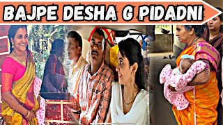 ಅಪ್ಪಿ  bajpe desha g pidadiyal | DV 441