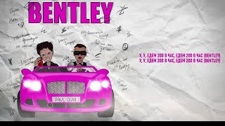 PUAL OLAR - BENTLEY