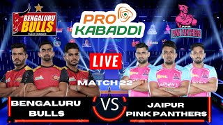 PKL 2 Live | Pro Kabaddi 2023 live | Bengaluru bulls vs Jaipur Pink Panthers Match 22 |  PKL 10