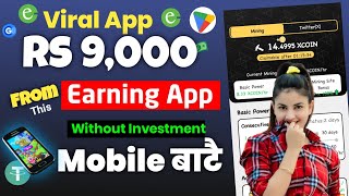 New Viral Earning App 🤫 || Online Earning In Nepal || XPLUS Free Airdrop || Nep Earning