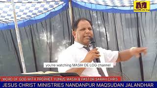 || WORD OF GOD WITH PROPHET YUNUS JESUS CHRIST MINISTRIES PASTOR SARAH CHRIS || MASIH DE LOG