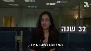 תחקיר גלובס: למה דירת שגריר ישראל באום רשומה על שם נתניהו. 20.7.18