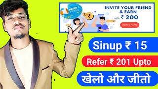 1 Refer ₹201 Upto || Sinup ₹ 15 || Instant withdrawal Paytm cash || new Quiz Earning App