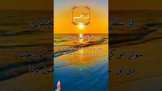 Surah Ibrahim Verse 22 | Quran Verses | Quran Recitation | Quran #quranisglorious #islamicvideo