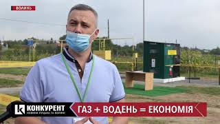 Газ може стати дешевшим завдяки новій технології з Європи