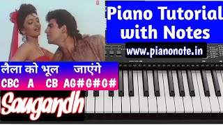 Laila Ko Bhool Jayenge Piano Tutorial with Notes | Saugandh | Julius Murmu Keyboard | लैला को भुल