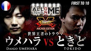 ALOM - SFV AE : Daigo (Guile) Vs. Tokido (Akuma) - Kemonomichi 2 [FT10]