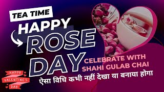 Shahi Gulab Chai || ये रेसिपी आप ने कभी नहीं देखा होगा ॥ Royal Rose Tea Recipe in Hindi #chai #chay