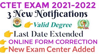 #CTET_EXAM 2021-2022 THREE NEW NOTIFICATIONS LAST DATE EXTENDED Teacher Eligibility CBSE@GyanTool