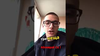 🧘‍♂️3-те ВЕЧЕРНИ навика ,които Трябва ДА Изградиш❗️