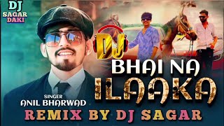 DJ ReMiX||⭐️BHAI_NA_ILAKA_ભાઈ ના_ઈલાકા_ANIL_BHARVAD _ 🔥DJ SAGAR_DAKI_NewGujaratiAttitude Song