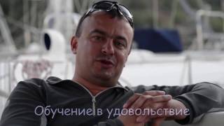 Яхтенная практика яхтшколы Ru-sailing.  Ноябрь 2016.