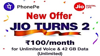 Jio new latest offer !! Reliance jio latest plan !! Jio phonepe offer !! Jio 399 recharge free !!