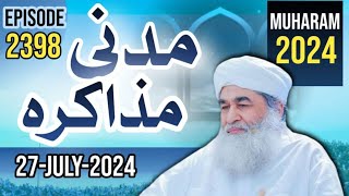 Madani Muzakra Episode 2398 || 27-July-2024 || 21 Muharam || Maulana ilyas Qadri || Dawateislami