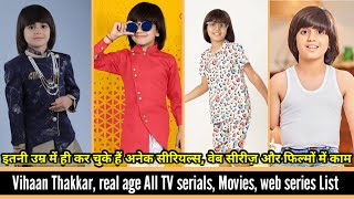 Vihaan thakkar (Gudiya rani serial) Real age, All tv serials list! Movies! Web series! #dangaltv