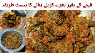 karela recipe l bhary karely KO banane Ka tarika.