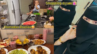 🌙Ramadan Routine Vlog🇸🇦Ifthar Party Preparations | Eid Shopping Started🛍 | Saudi Lifestyle |Hiza