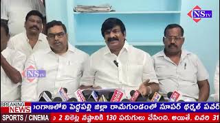 ఇసుక ప్రజలందరికీ అందుబాటులోకి తెచ్చేందుకు కూటమి ప్రభుత్వం ఉచితంగా అందజేస్తుంటే వైసీపీ నేత,